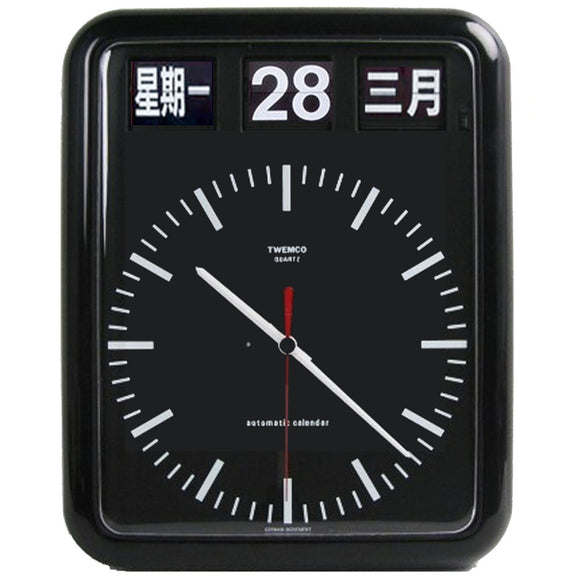 Twemco BQ-12B Flip Clock (Black)(Chinese Characters)